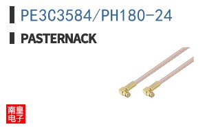 PE3C3584/PH180-24