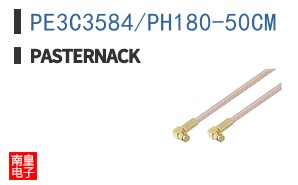 PE3C3584/PH180-50CM