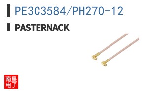 PE3C3584/PH270-12