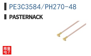 PE3C3584/PH270-48