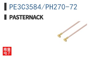 PE3C3584/PH270-72