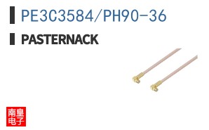 PE3C3584/PH90-36