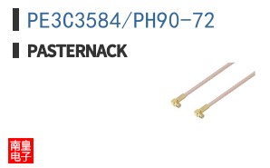 PE3C3584/PH90-72