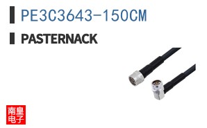 PE3C3643-150CM