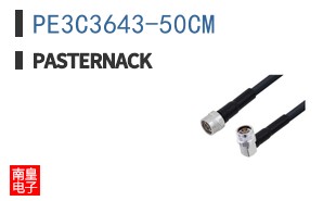 PE3C3643-50CM