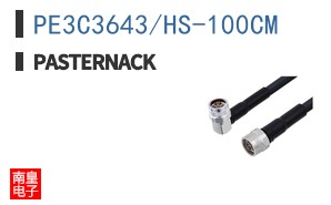 PE3C3643/HS-100CM