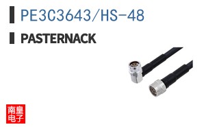 PE3C3643/HS-48