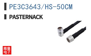 PE3C3643/HS-50CM
