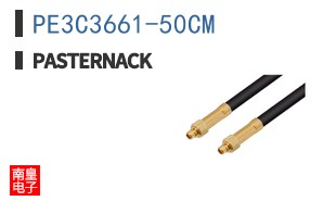 PE3C3661-50CM