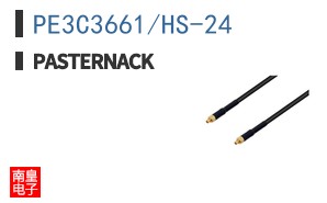 PE3C3661/HS-24