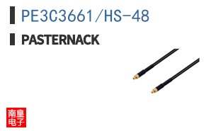 PE3C3661/HS-48