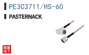 PE3C3711/HS-60