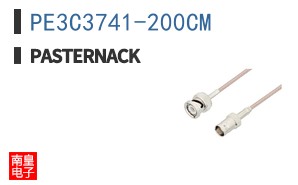 PE3C3741-200CM