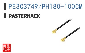 PE3C3749/PH180-100CM