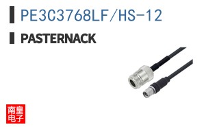 PE3C3768LF/HS-12