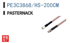 PE3C3868/HS-200CM