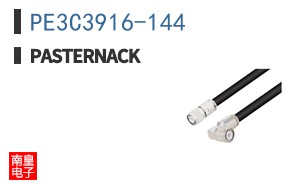 PE3C3916-144