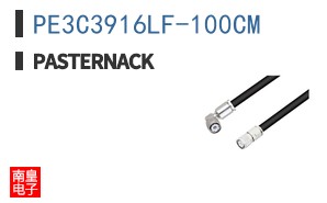 PE3C3916LF-100CM