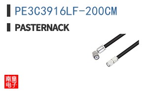 PE3C3916LF-200CM