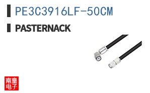 PE3C3916LF-50CM