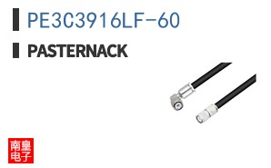 PE3C3916LF-60