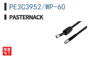 PE3C3952/WP-60