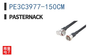 PE3C3977-150CM