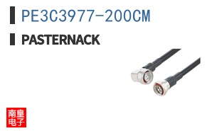 PE3C3977-200CM