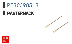 PE3C3985-8