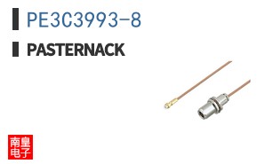 PE3C3993-8
