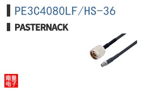 PE3C4080LF/HS-36