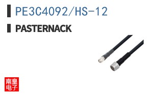 PE3C4092/HS-12