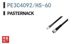PE3C4092/HS-60