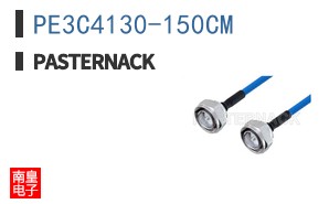 PE3C4130-150CM