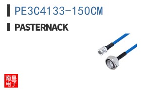PE3C4133-150CM