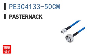 PE3C4133-50CM