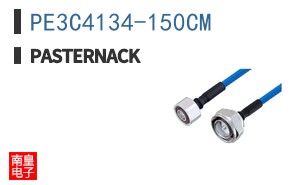 PE3C4134-150CM