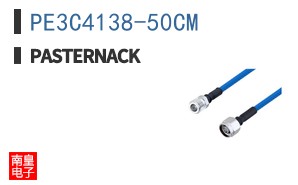 PE3C4138-50CM
