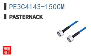 PE3C4143-150CM