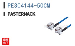 PE3C4144-50CM