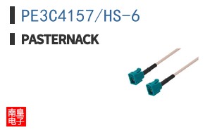 PE3C4157/HS-6