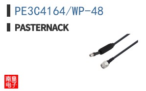 PE3C4164/WP-48