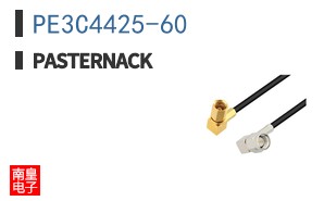 PE3C4425-60