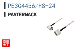 PE3C4456/HS-24