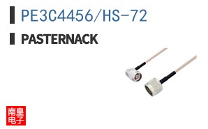 PE3C4456/HS-72