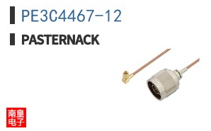 PE3C4467-12