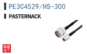 PE3C4529/HS-300