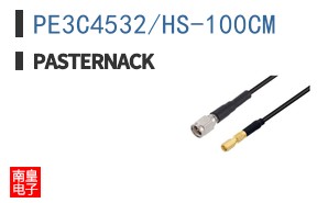 PE3C4532/HS-100CM