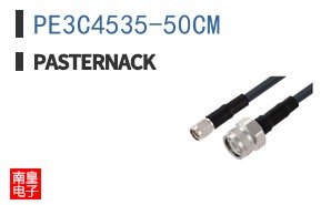 PE3C4535-50CM