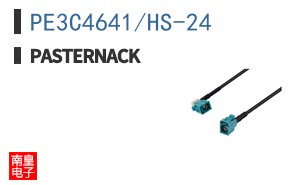 PE3C4641/HS-24